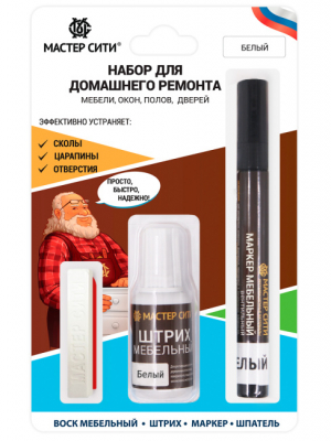Набор для домашнего ремонта(блистер) Белый