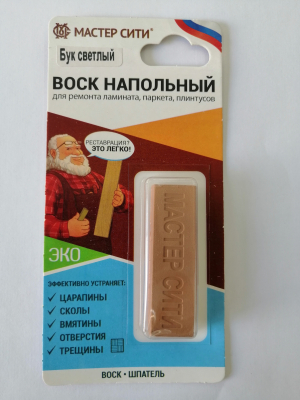 Воск напольный Бук светлый (блистер)