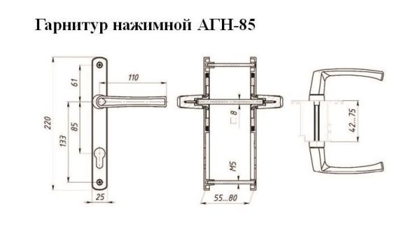 Гарнитур нажимной АГН-85.25.67-75 RAL9005 (3/12)
