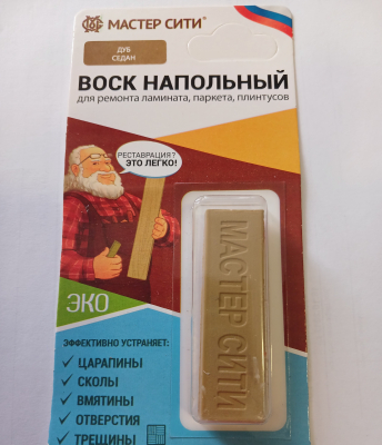 Воск напольный Дуб седан (блистер)