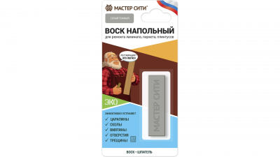 Воск напольный Серый темный (блистер)