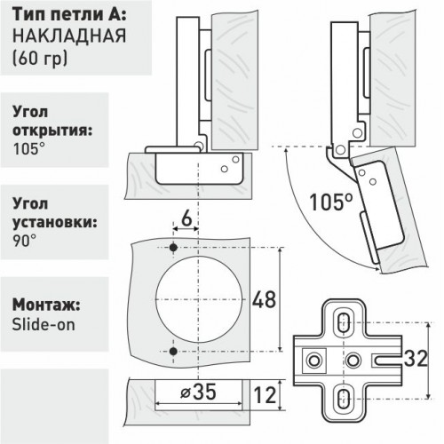 Петля 4-х шарнир. SOLLER А 362 АА накладная 60г (250/10)