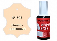 Жидкая кожа Желто-кремовый