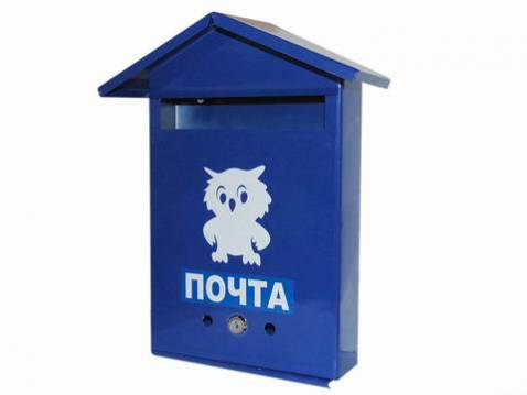 Ящик почтовый стальн.с замком "Почта"