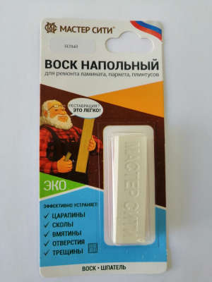 Воск напольный Белый (блистер)