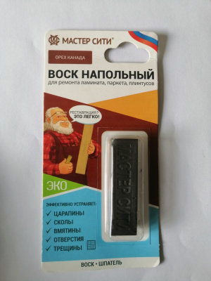 Воск напольный Орех канада (блистер)