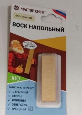 Воск напольный Клен ванкувер (блистер)