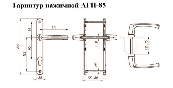Гарнитур нажимной АГН-85.25.67-75 RAL8017