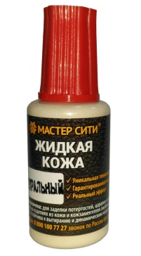 Жидкая кожа Натуральный