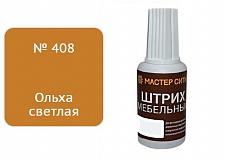 Штрих мебельный ольха светлая