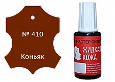 Жидкая кожа Коньяк