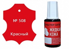 Жидкая кожа Красный 