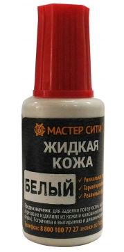 Жидкая кожа Белый
