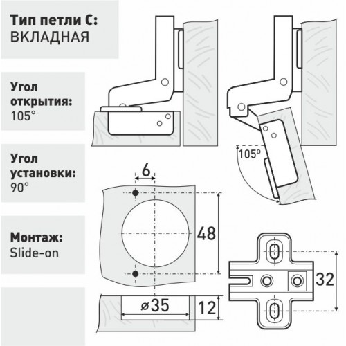 Петля 4-х шарнир. SOLLER А 362 АС вкладная (250/10)