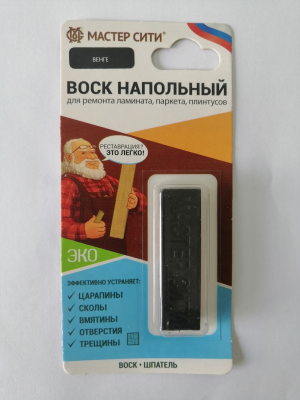 Воск напольный Венге (блистер)