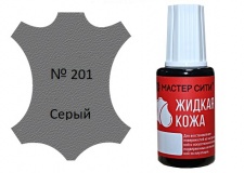 Жидкая кожа Серый