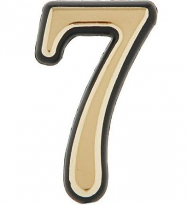 Номерок дверной Аллюр №7 (пластм. золото) БОЛЬШОЙ