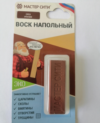 Воск напольный Орех италия (блистер)