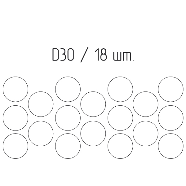 Подпятник войлоч. d-30 белый
