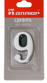 Номерок дверной Аллюр №9 (Е) (хром)