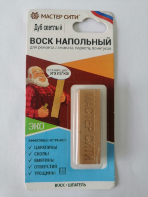 Воск напольный Дуб светлый (блистер)