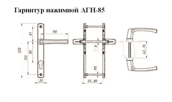 Гарнитур нажимной АГН-85.25.67-75 RAL7016 (3/12)