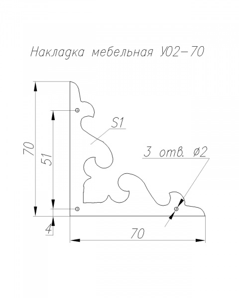 Накладка мебельная У02-70 черный матовый (35) (2шт)																									